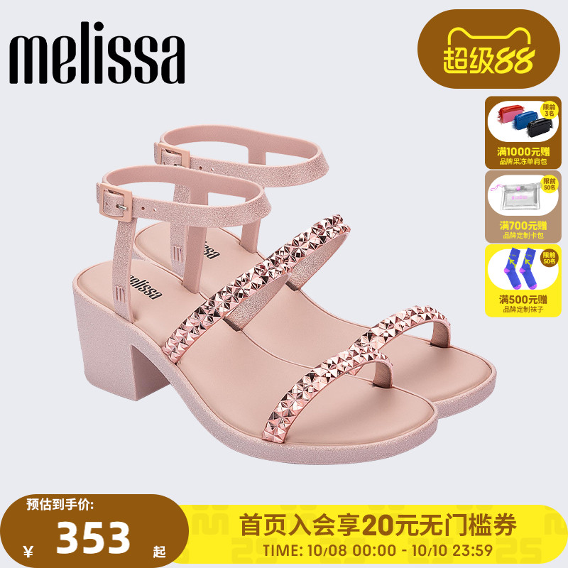 Melissa梅丽莎时尚双闪带细钻女士高跟果冻凉鞋33824