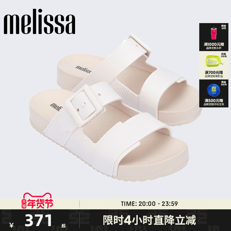Melissa梅丽莎2025新款COZY女夏季外穿小可双根带勃肯凉拖鞋35832,女鞋,一字拖,淘宝优惠券,粉丝福利购,淘宝优惠卷