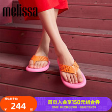 Melissa梅丽莎女士早春款撞色拼接编织夹脚人字拖时尚拖鞋35786