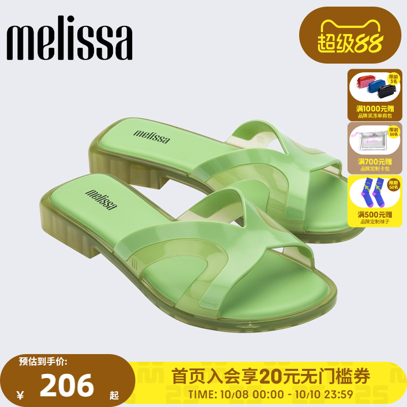 Melissa梅丽莎款YACHT女士秋季外穿凉拖休闲果冻鞋33877