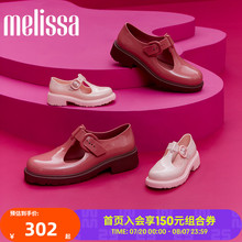 Melissa梅丽莎早春新品果冻玛丽珍厚底果冻鞋33882