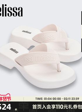 Melissa梅丽莎女款秋季款时尚经典休闲外穿平底拖鞋35858