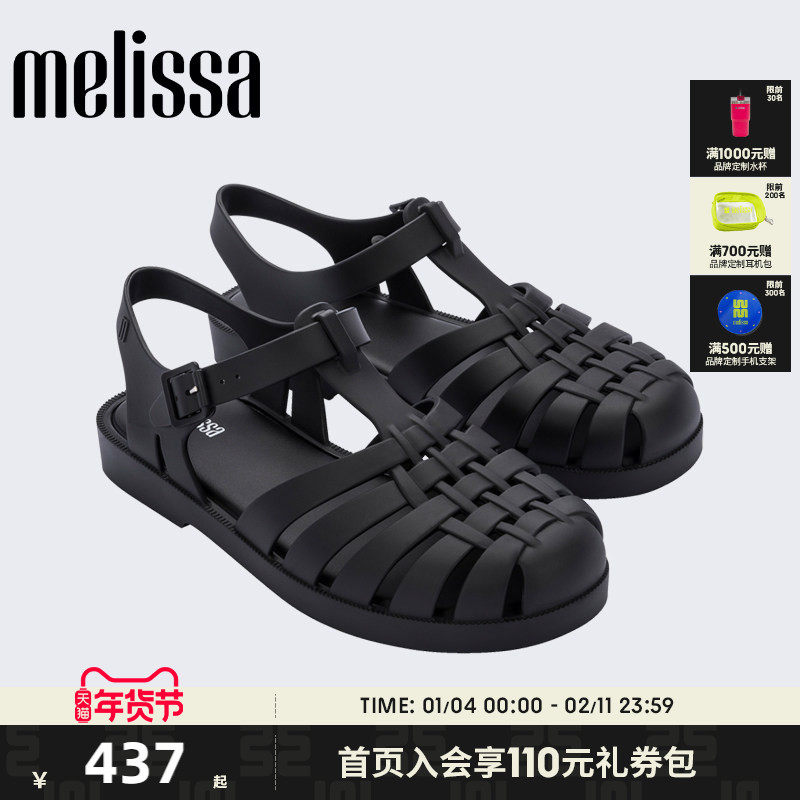 Melissa梅丽莎新款海边沙滩平底凉鞋女款夏季外穿果冻罗马鞋32408,女鞋,罗马凉鞋,淘宝优惠券,粉丝福利购,淘宝优惠卷