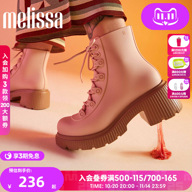 Melissa梅丽莎女士早春款短靴果冻马丁靴33594
