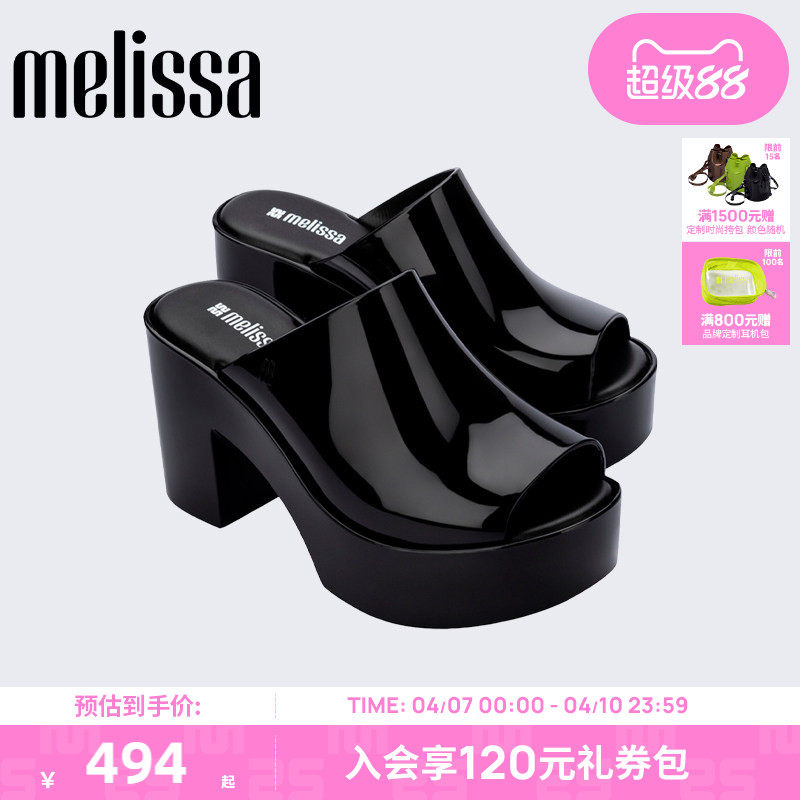 Melissa/梅丽莎春季新款女果冻配色时尚优雅外穿高跟鞋拖鞋36026