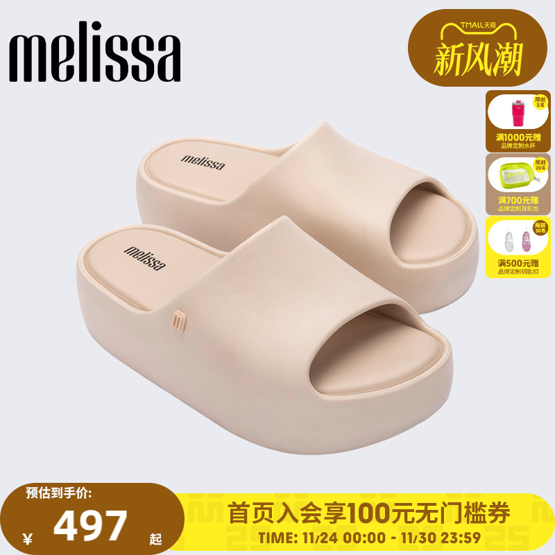 日常厚底鞋Melissa百搭