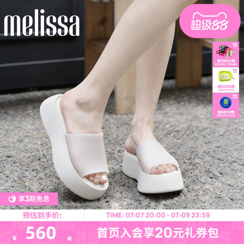复古摩登时尚melissa新品