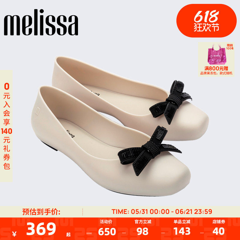 Melissa/梅丽莎女款秋冬蝴蝶结芭蕾平底单鞋休闲鞋36124