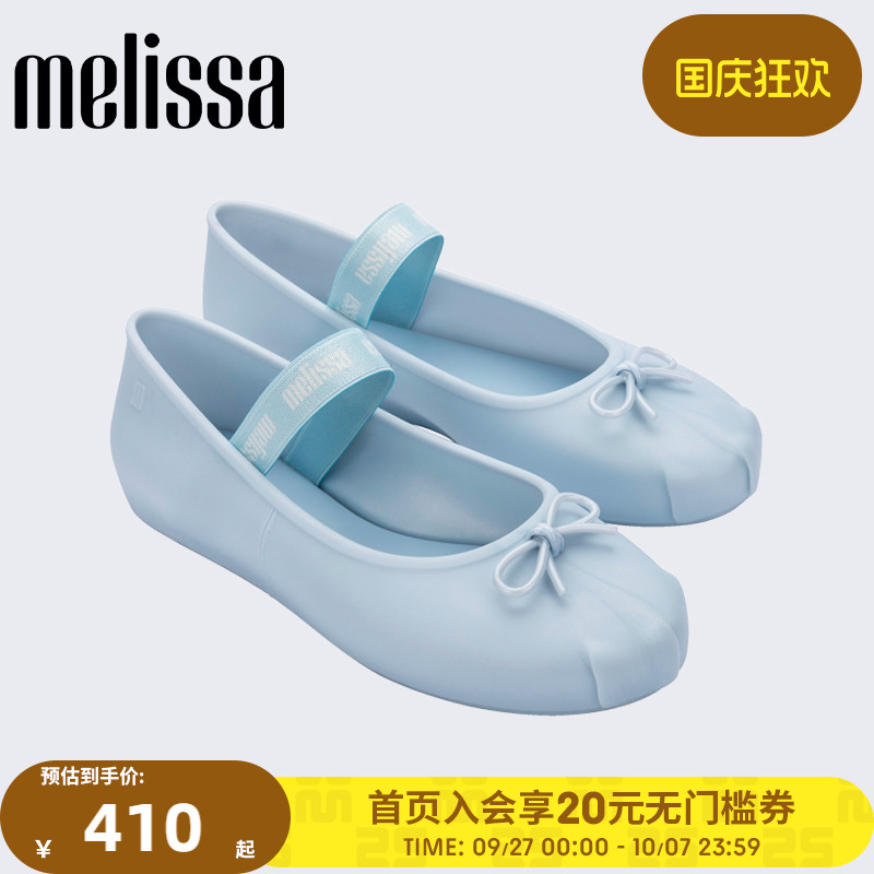 赵露芭蕾鞋Melissa蝴蝶结