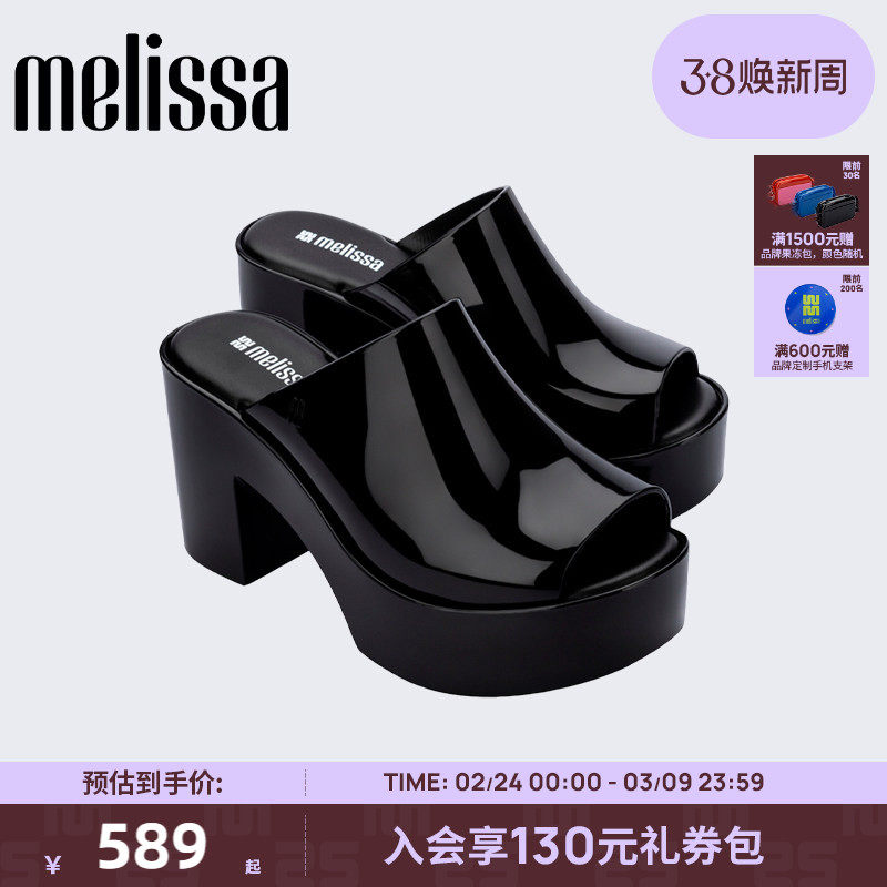 Melissa/梅丽莎春季新款女果冻配色时尚优雅外穿高跟鞋拖鞋36026