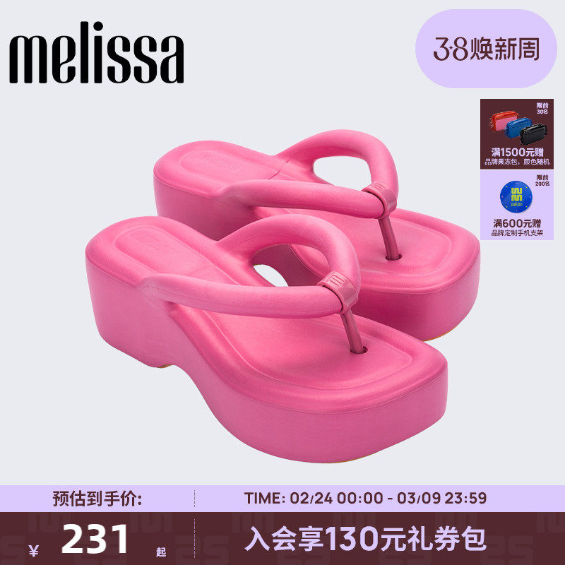 Melissa拖鞋女夏外穿高级感时尚Free果冻人字拖厚底面包鞋33772