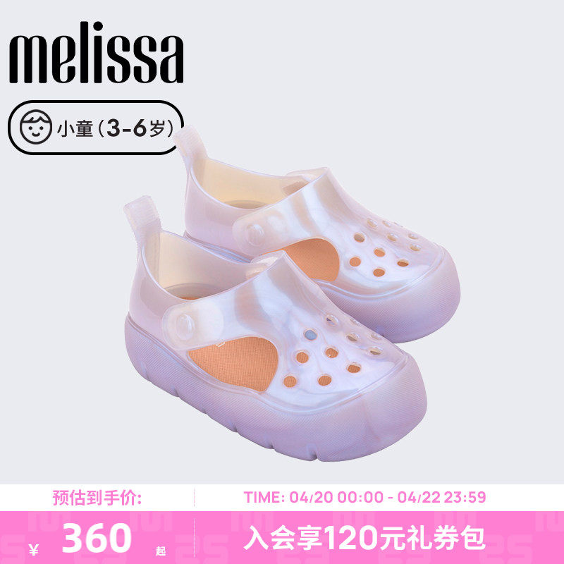 Melissa梅丽莎秋季小童时尚休闲鞋儿童平底圆头运动鞋35889