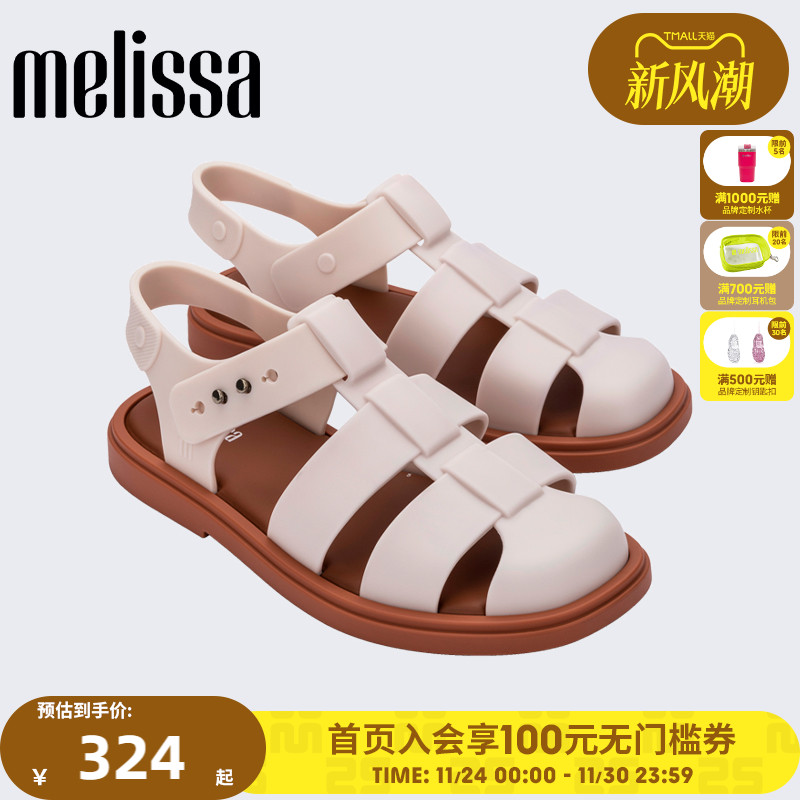 编织女士罗马凉鞋Melissa