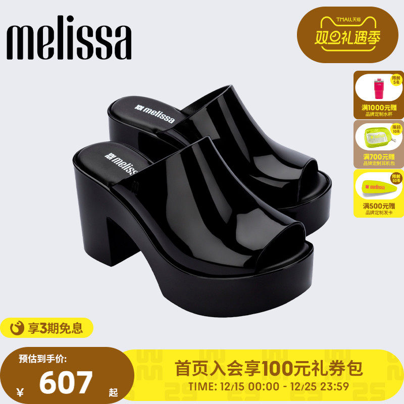 Melissa/梅丽莎2025新品女果冻配色时尚优雅外穿高跟鞋拖