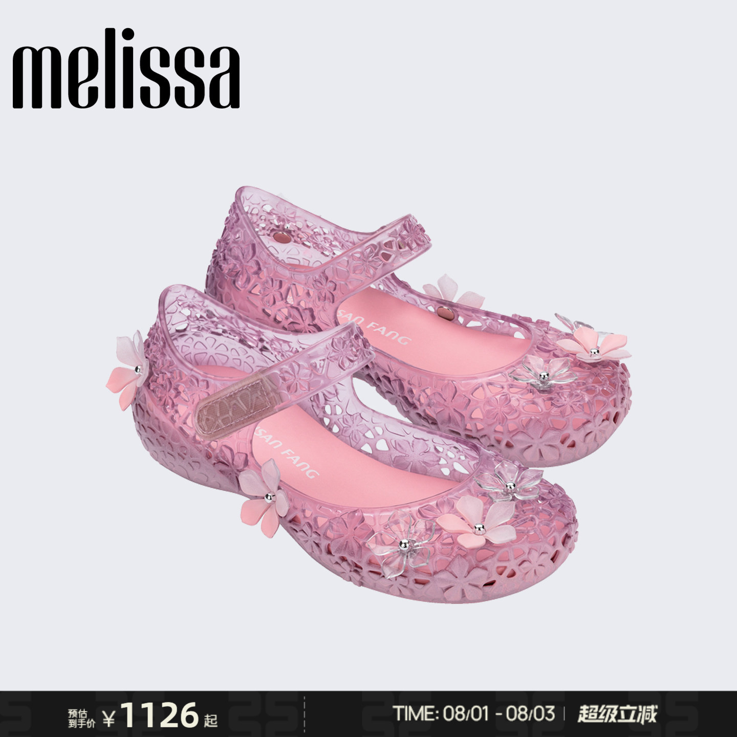 Melissa/梅丽莎 x SUSAN FANG联名新款女夏季仙女花卉芭蕾鞋37880