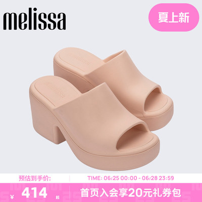 MelissaMelissa梅丽莎春季新款FREE HIGH女面包高跟拖鞋单36135
