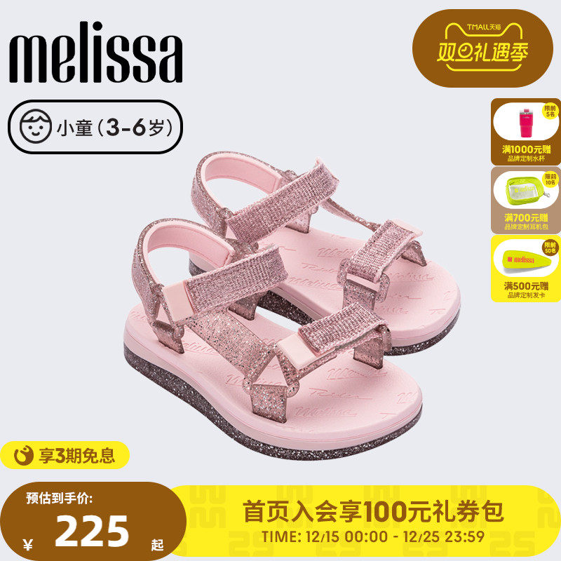 Melissa梅丽莎款小童可爱卡通魔术贴休闲凉鞋果冻鞋33875