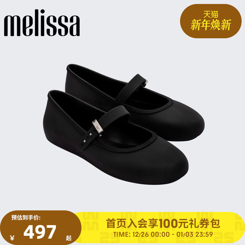 Melissa梅丽莎时尚平底芭蕾鞋气质高级感女款新年红色单鞋35785