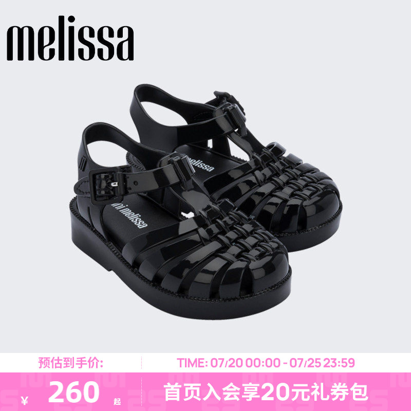Melissa梅丽莎亲子系列平底休闲小童罗马猪笼果冻凉鞋32410