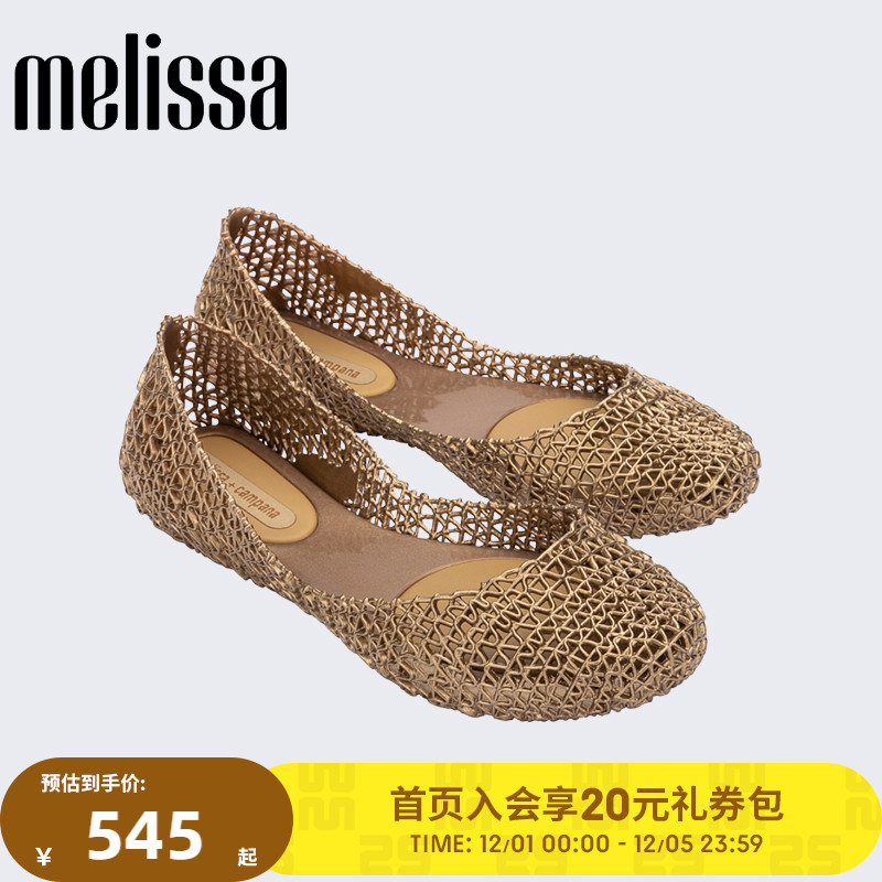 Melissa单鞋优雅镂空果冻鞋