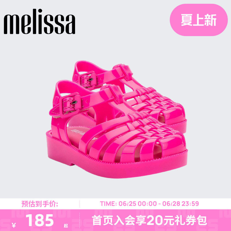 Melissa梅丽莎亲子系列平底休闲小童罗马猪笼果冻凉鞋32410