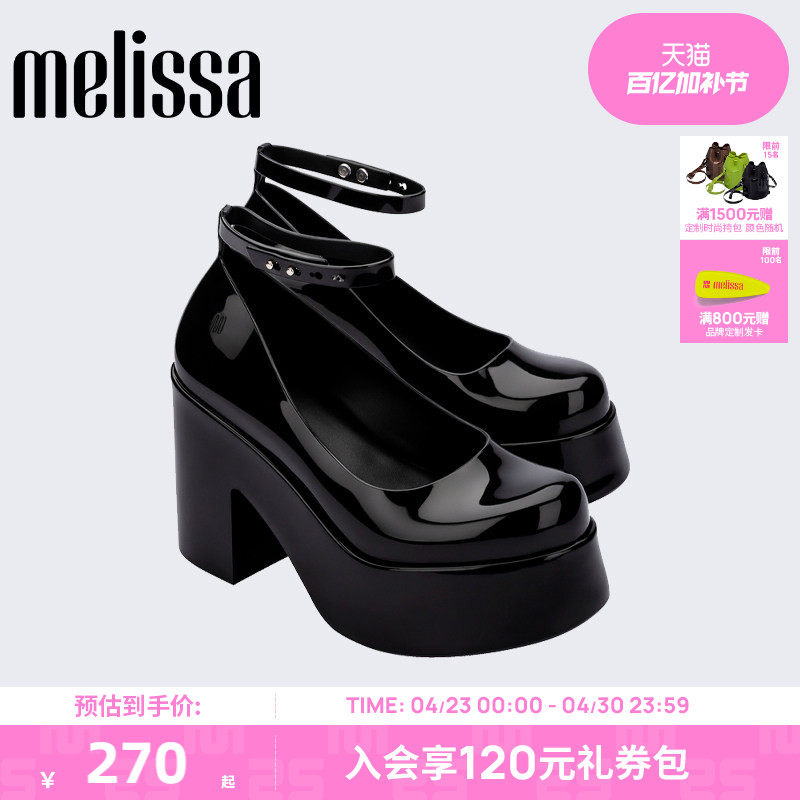 Melissa梅丽莎25秋季款女士时尚芭比高跟气质搭扣粗果冻鞋33998