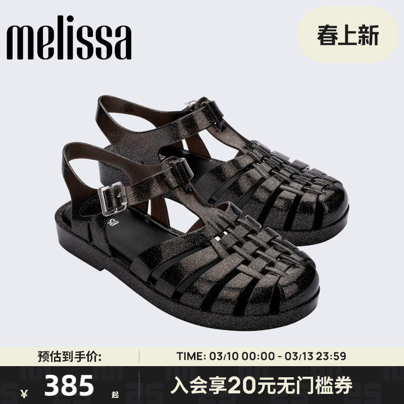 Melissa梅丽莎纯色包头编织镂空平底女士单鞋成人凉鞋果冻鞋33520