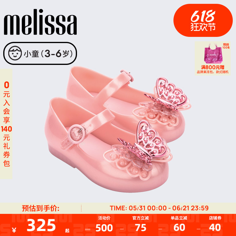 Melissa梅丽莎25秋季小童经典小圆头芭蕾鞋立体蝴蝶结单鞋35894