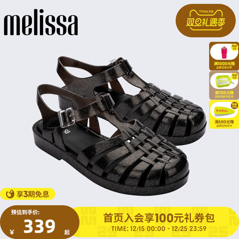 Melissa包头编织镂空成人凉鞋