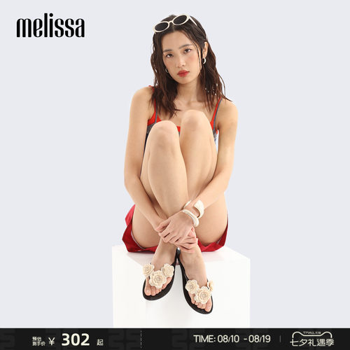 Melissa拖鞋平底休闲外穿