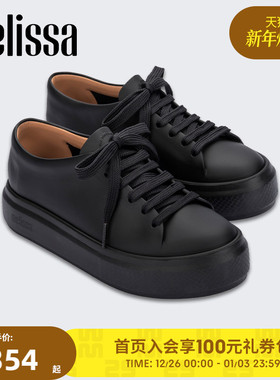 Melissa梅丽莎秋季厚底运动时尚休闲果冻女鞋33800