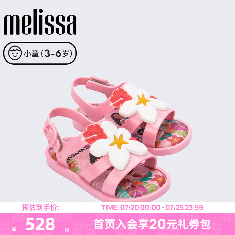 MELISSA梅丽莎迪士尼莫安娜公主小童凉鞋女童单鞋果冻配色36145