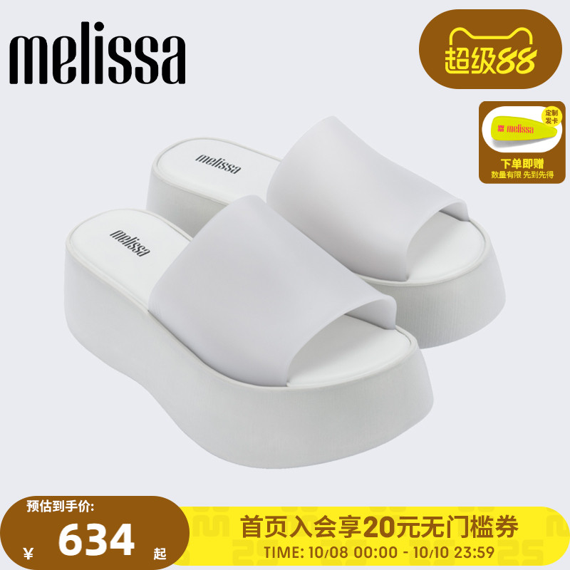 Melissa梅丽莎女款夏季外穿贝琪拖女生厚底气质度假果冻拖鞋32818