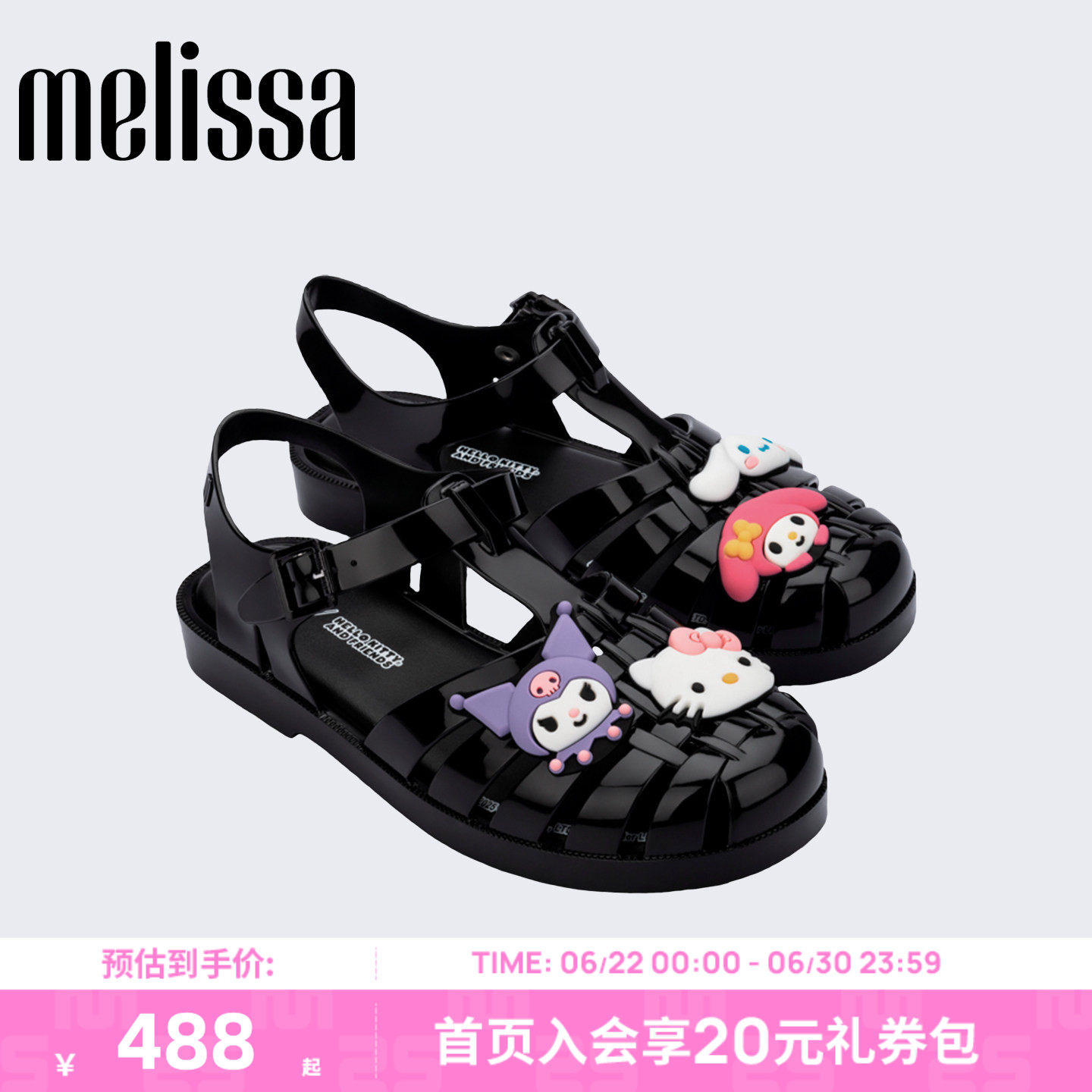 Melissa/梅丽莎2026新款三丽鸥HELLO KITTY联名女士罗马凉鞋37877