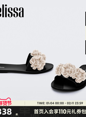 Melissa梅丽莎女款夏季新款休闲外穿平底拖鞋35851