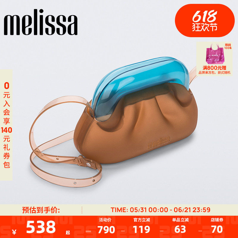 MELISSA/梅丽莎GLASSBAG女士单肩斜挎果冻包半透明成人包34464