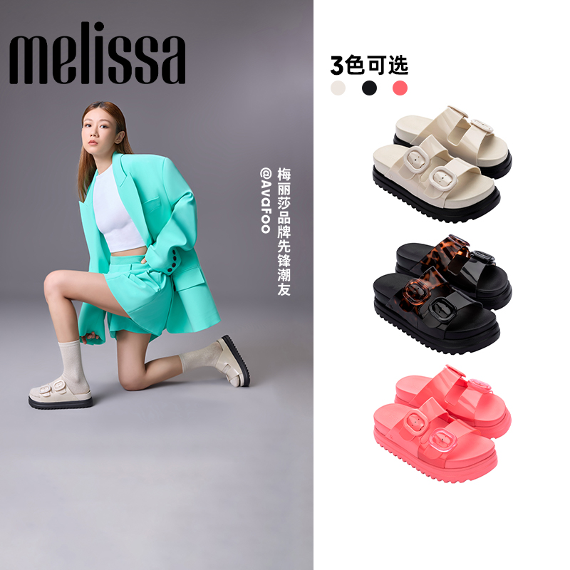 Melissa梅丽莎COZY女小可厚底勃肯拖鞋