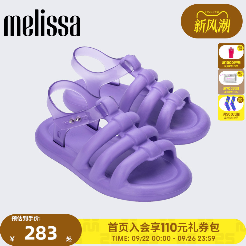 Melissa梅丽莎时尚面包果冻鞋