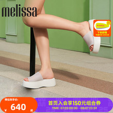 Melissa梅丽莎女款夏季外穿贝琪拖女生厚底气质度假果冻拖鞋32818