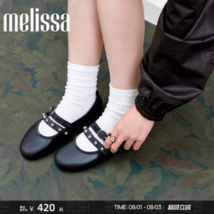 【娜扎同款】Melissa/梅丽莎26新款女士铆钉时尚芭蕾单鞋37049
