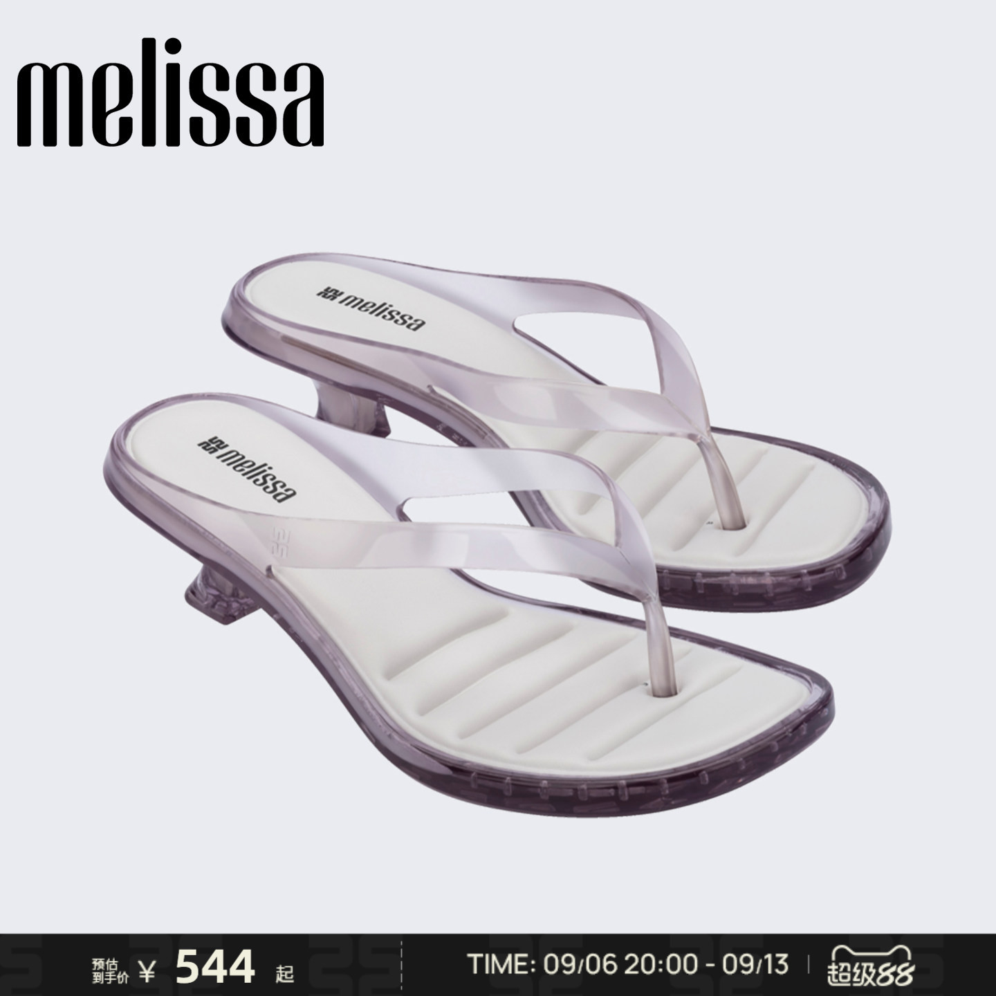 Melissa/梅丽莎26新品女士夏季小猫跟高跟人字拖鞋夹脚拖鞋38068图片