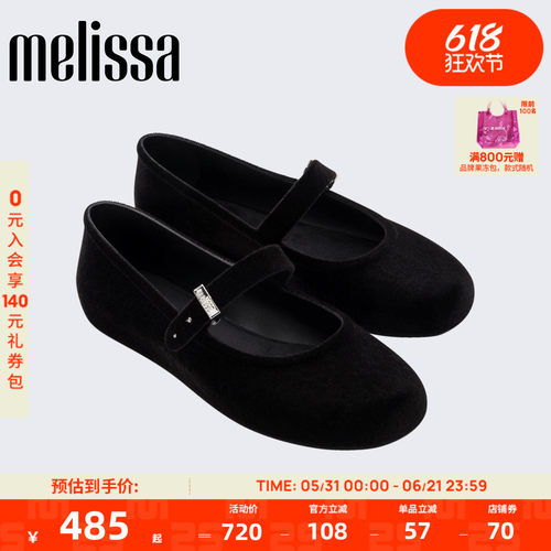 Melissa梅丽莎春季女款外穿加绒芭蕾鞋超火平底单鞋37844