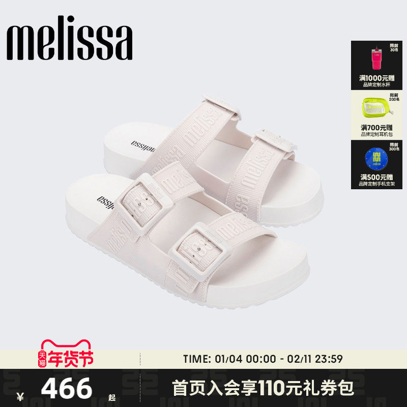 Melissa梅丽莎新款女夏季外穿勃肯鞋时尚度假一字凉拖鞋35849,女鞋,其他拖鞋,淘宝优惠券,粉丝福利购,淘宝优惠卷