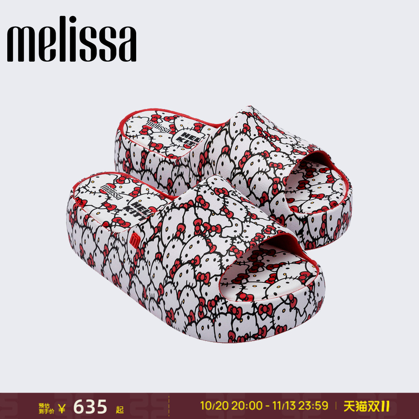 Melissa/梅丽莎26新款三丽鸥HELLO KITTY联名女厚底面包拖鞋37874