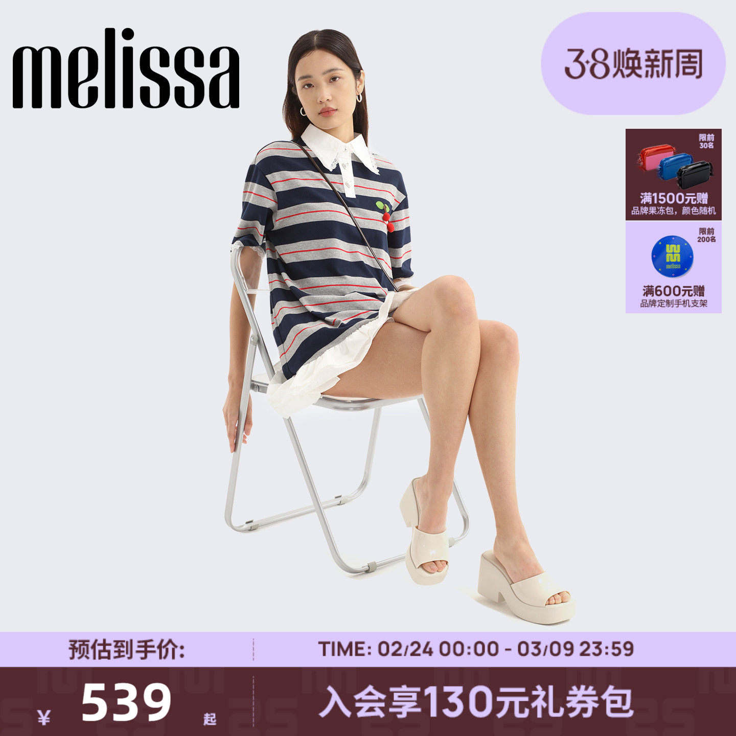 ��ɫBS864 37 MelissaŮʿ��׸߸���Ь