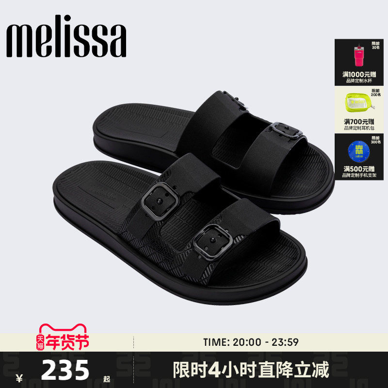 Melissa/梅丽莎2025新品SUN女双根带休闲外穿果冻配色凉拖鞋35961