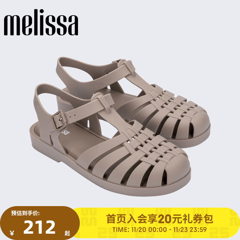 泫雅风凉鞋Melissa编织