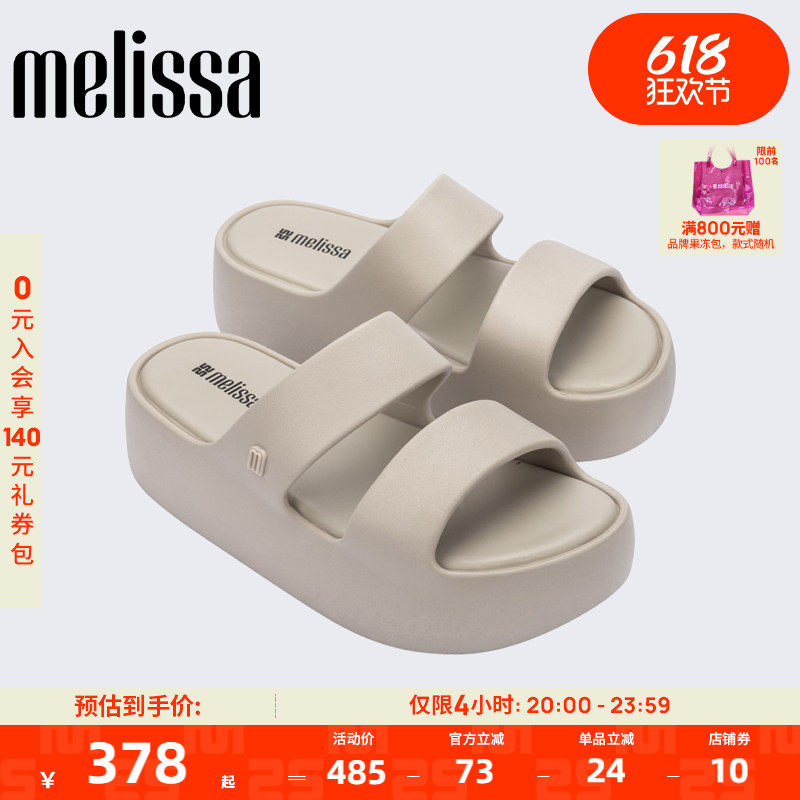 MELISSA/梅丽莎25新款女士休闲时尚双根带成人厚底面包拖鞋37824