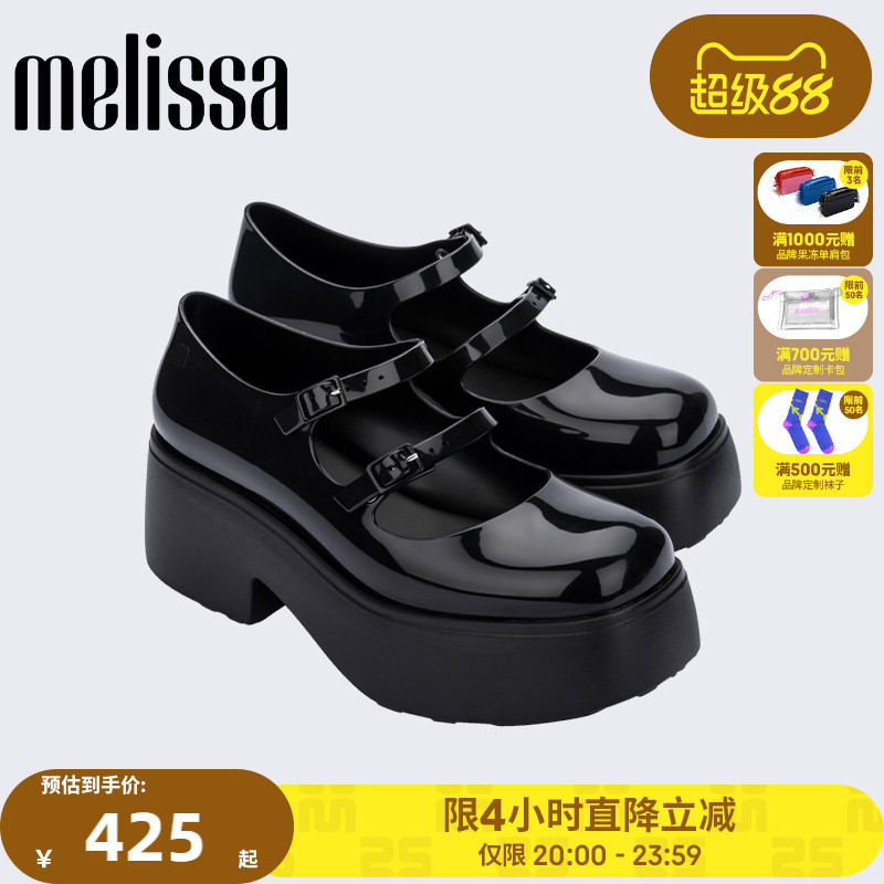Melissa女士复古玛丽珍单鞋