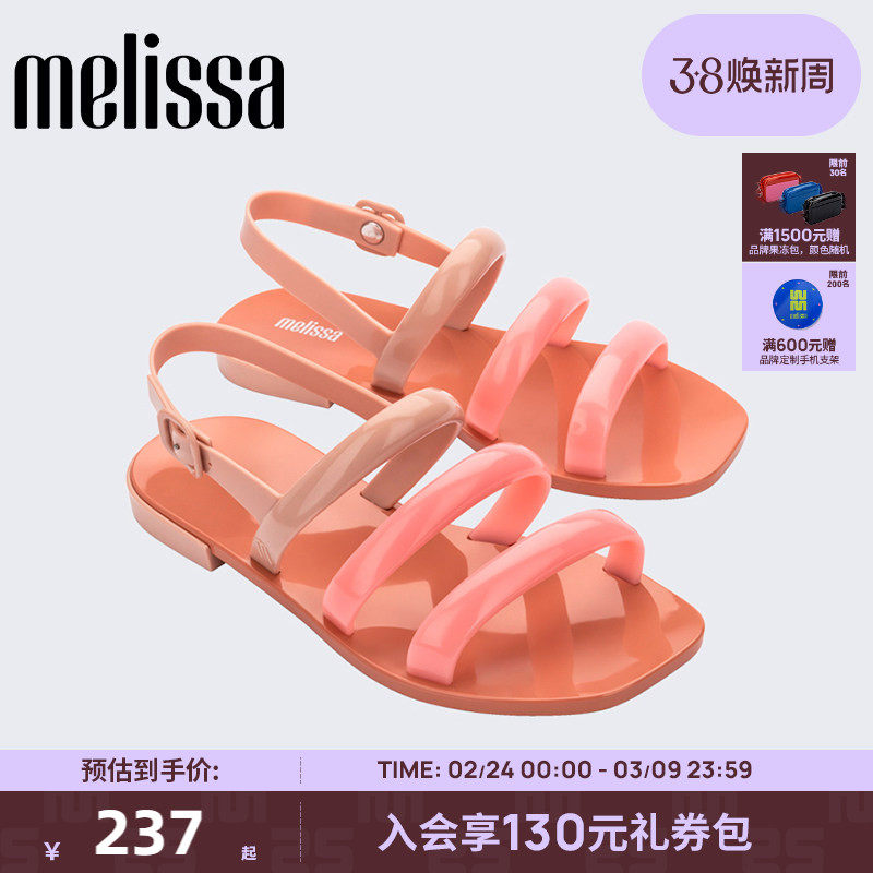 Melissa梅丽莎秋季款女士平底凉鞋时尚休闲果冻凉拖33972